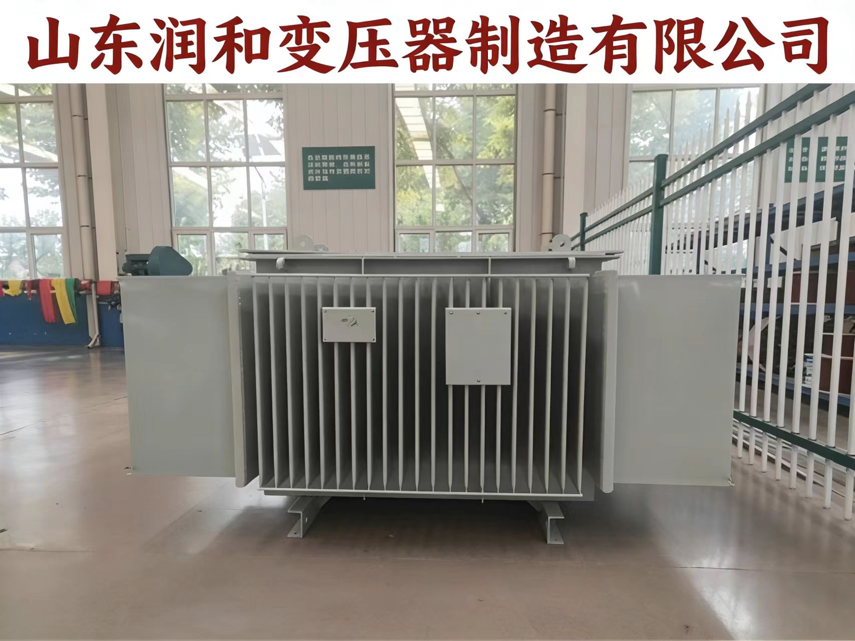 蚌埠S20-1000KVA油浸式变压器