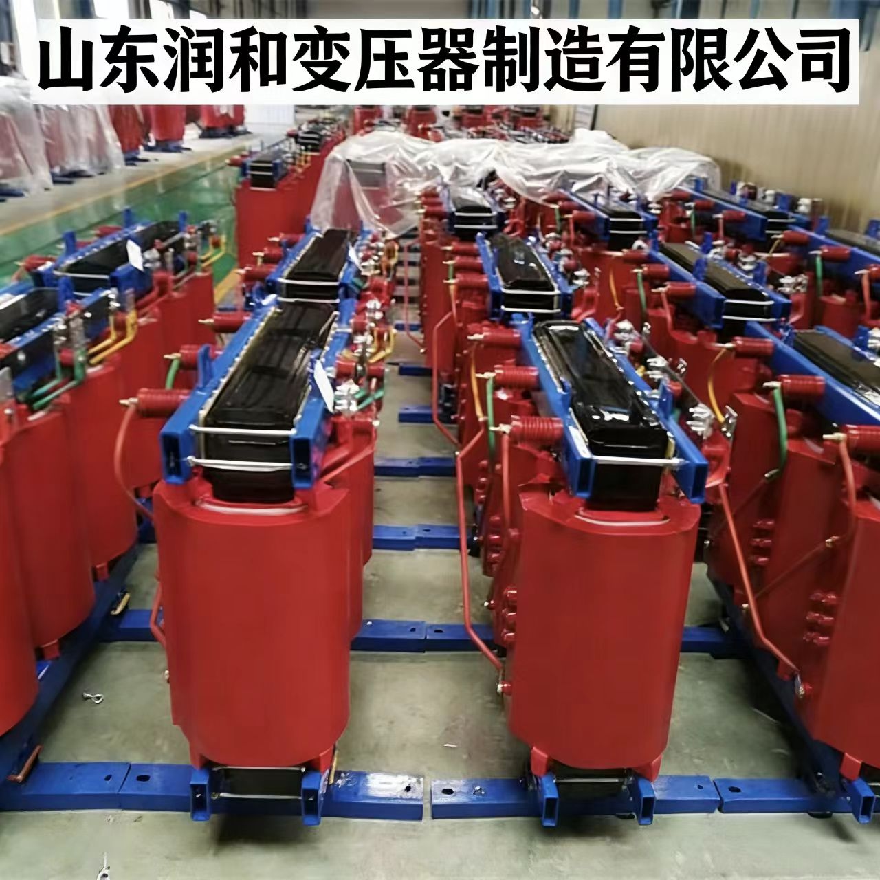 蚌埠500KVA干式变压器