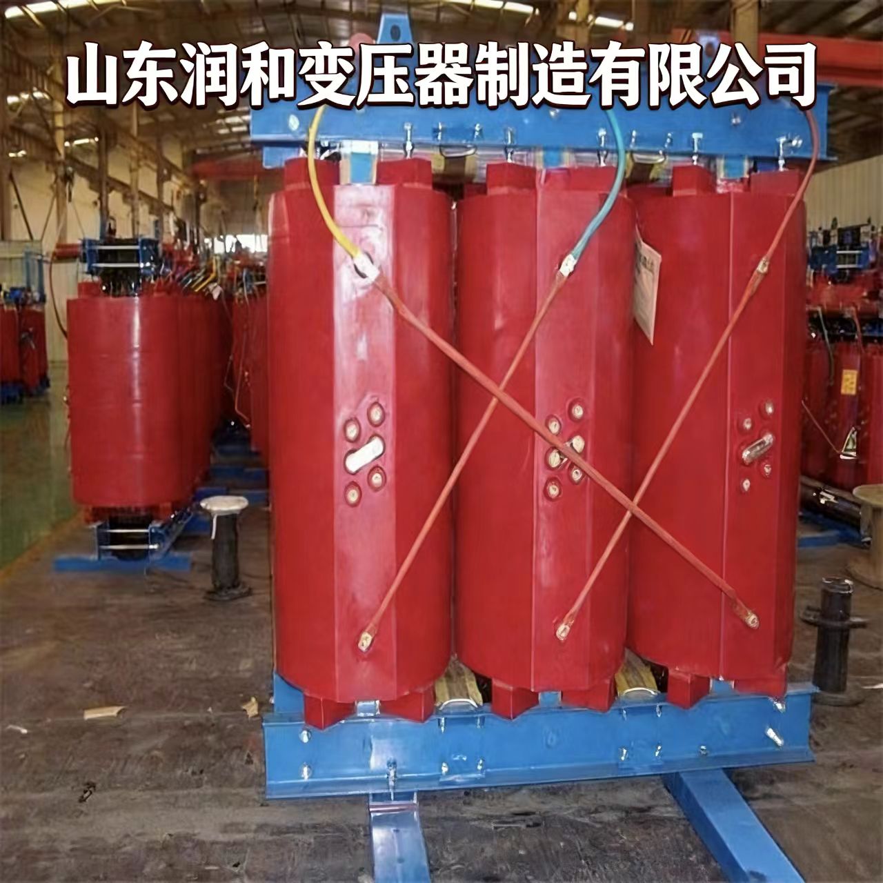 蚌埠SCB13干式变压器