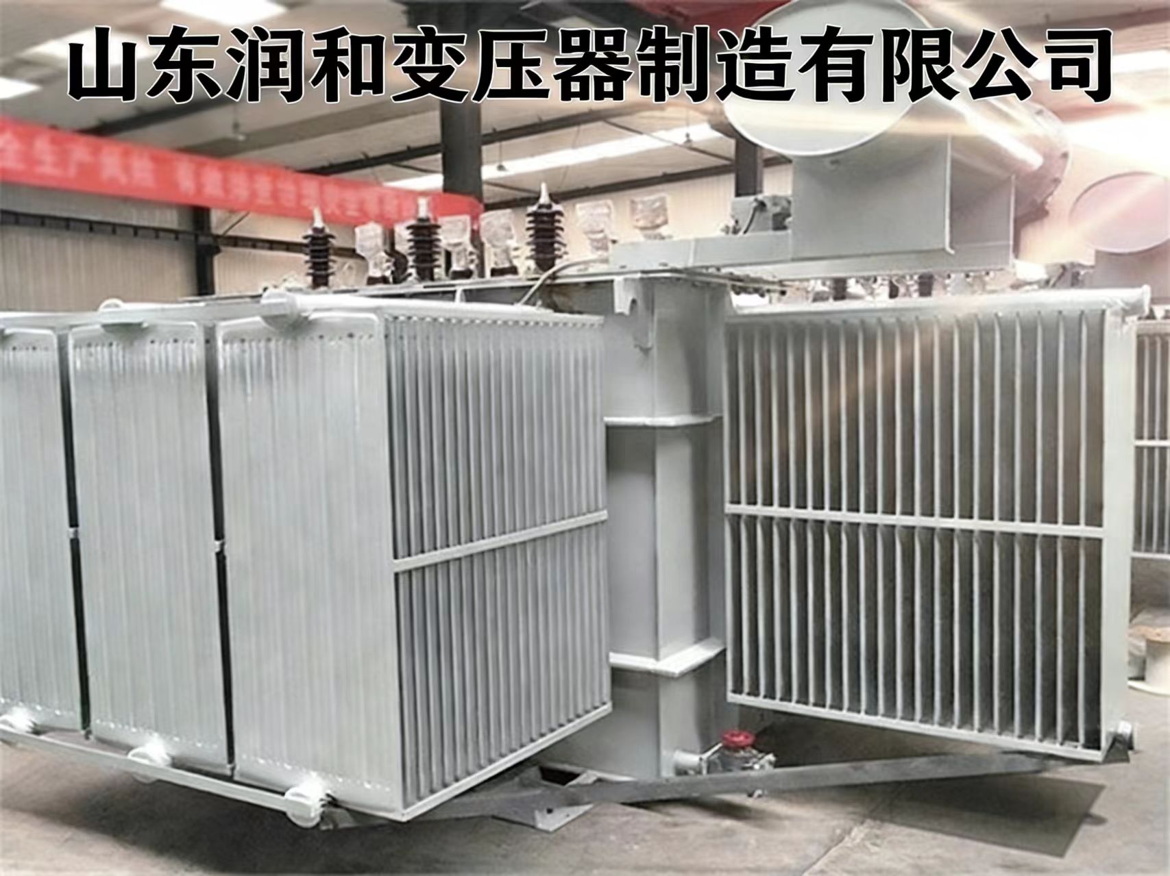 蚌埠8000KVA油浸式变压器